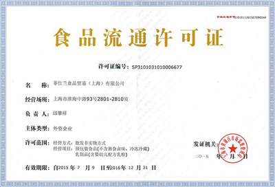 美素佳儿Friso Prestige皇家3段奶粉 品质与信赖的荷兰原装之选