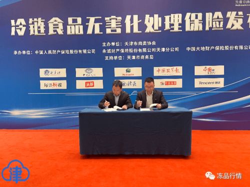 海关收紧进口碎肉监管，贸易商需警惕强制销毁与退运风险